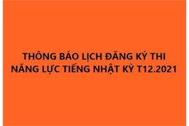 THÔNG BÁO