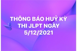 Thông báo