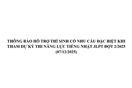 THÔNG BÁO HỖ TRỢ THÍ SINH CÓ NHU CẦU ĐẶC BIỆT KHI THAM DỰ KỲ THI NĂNG LỰC TIẾNG NHẬT JLPT ĐỢT 2/2025 (07/12/2025)